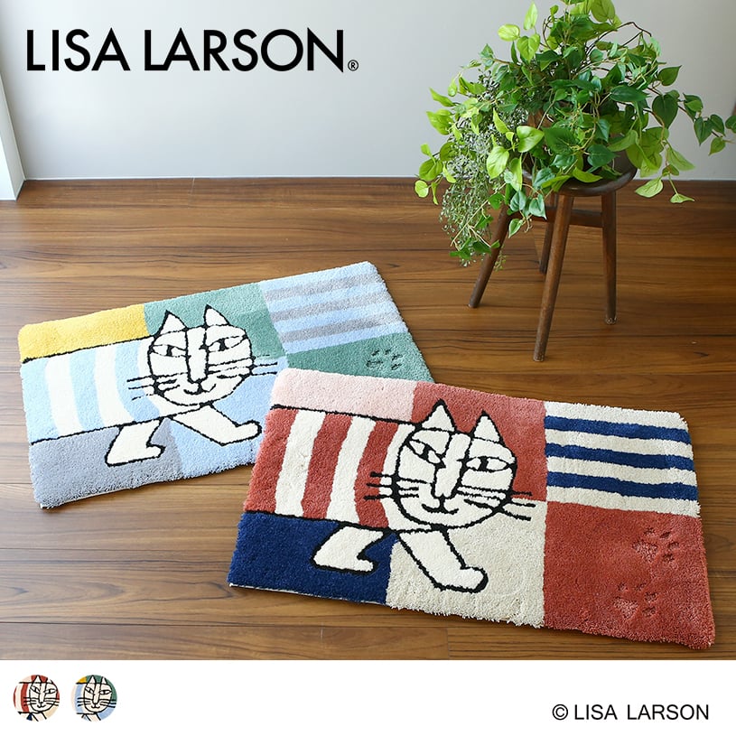 リサ・ラーソン おさんぽマイキー 50×80cm