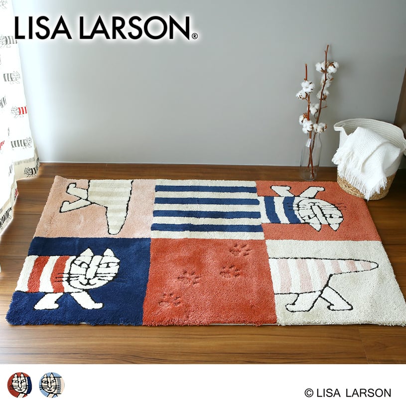 リサ・ラーソン おさんぽマイキー 90×140cm