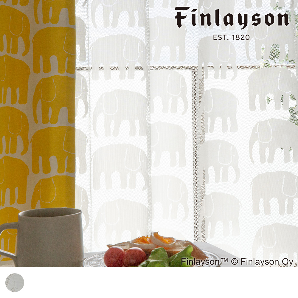 エレファンティレース2