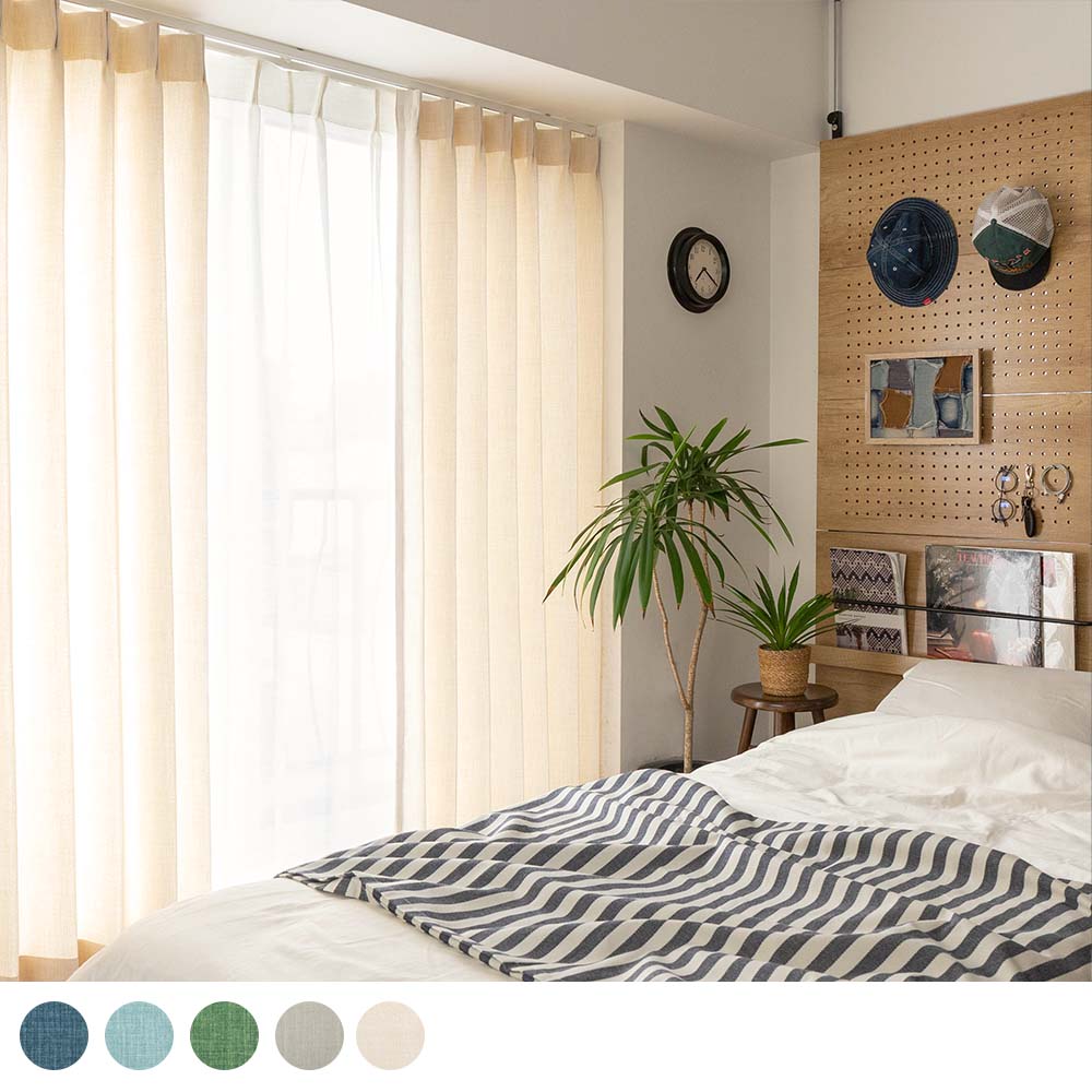 デニー 無地カーテン