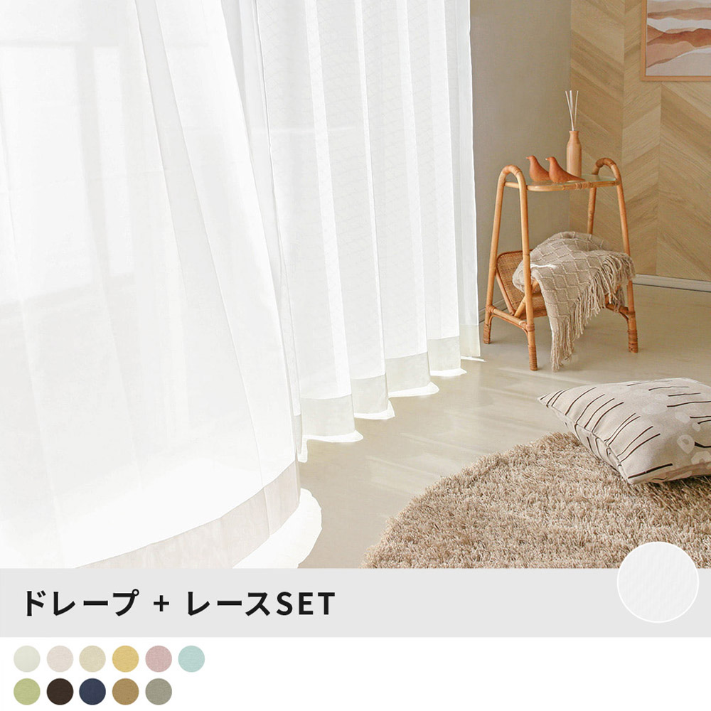 ふわりぃセット