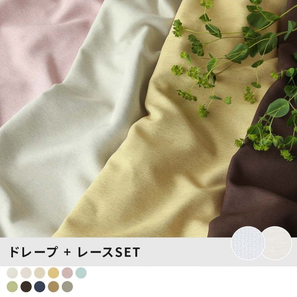 ミオクラッセ
