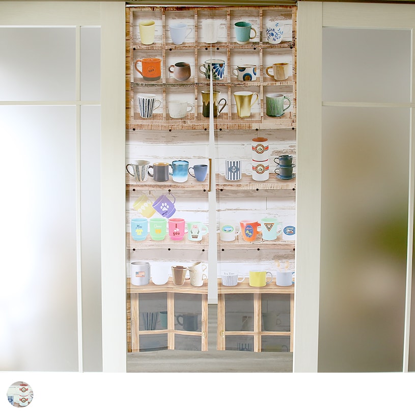 のれん ウォッシャブル ボタンで簡単調節♪好きな高さに変えられる高さ調節のれん ＜カップシェルフ＞