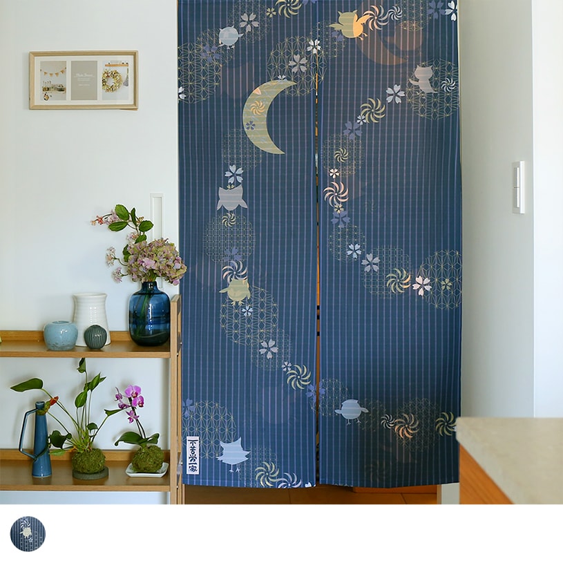 のれん ウォッシャブル  表と裏で違う柄を見せてくれる、Wプリント加工のこだわりのれん ＜不苦労一家 ダークブルー ＞