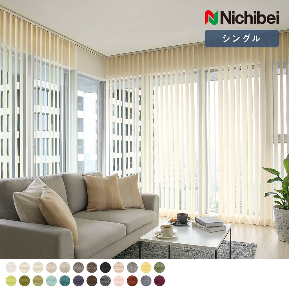 アルペジオ ラフィー