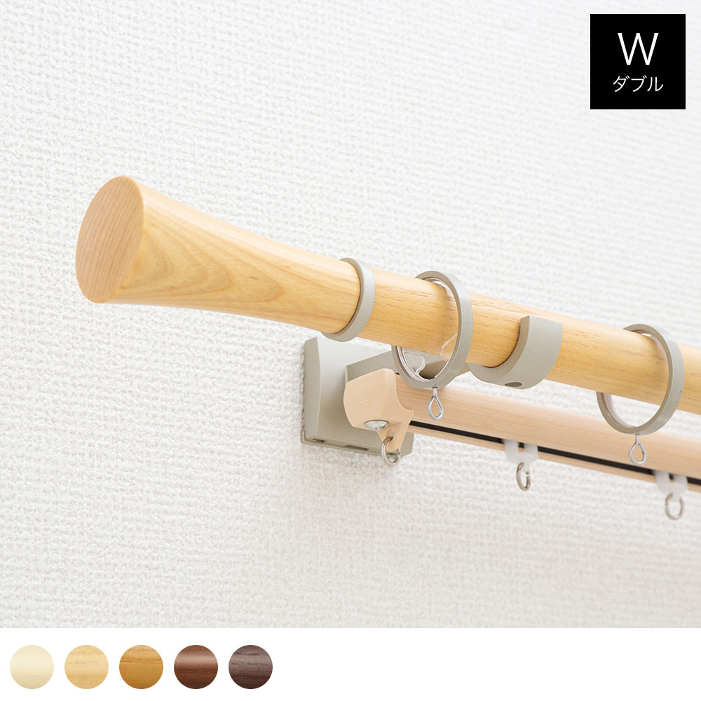 ウッディレジオス25 Bキャップ ダブル