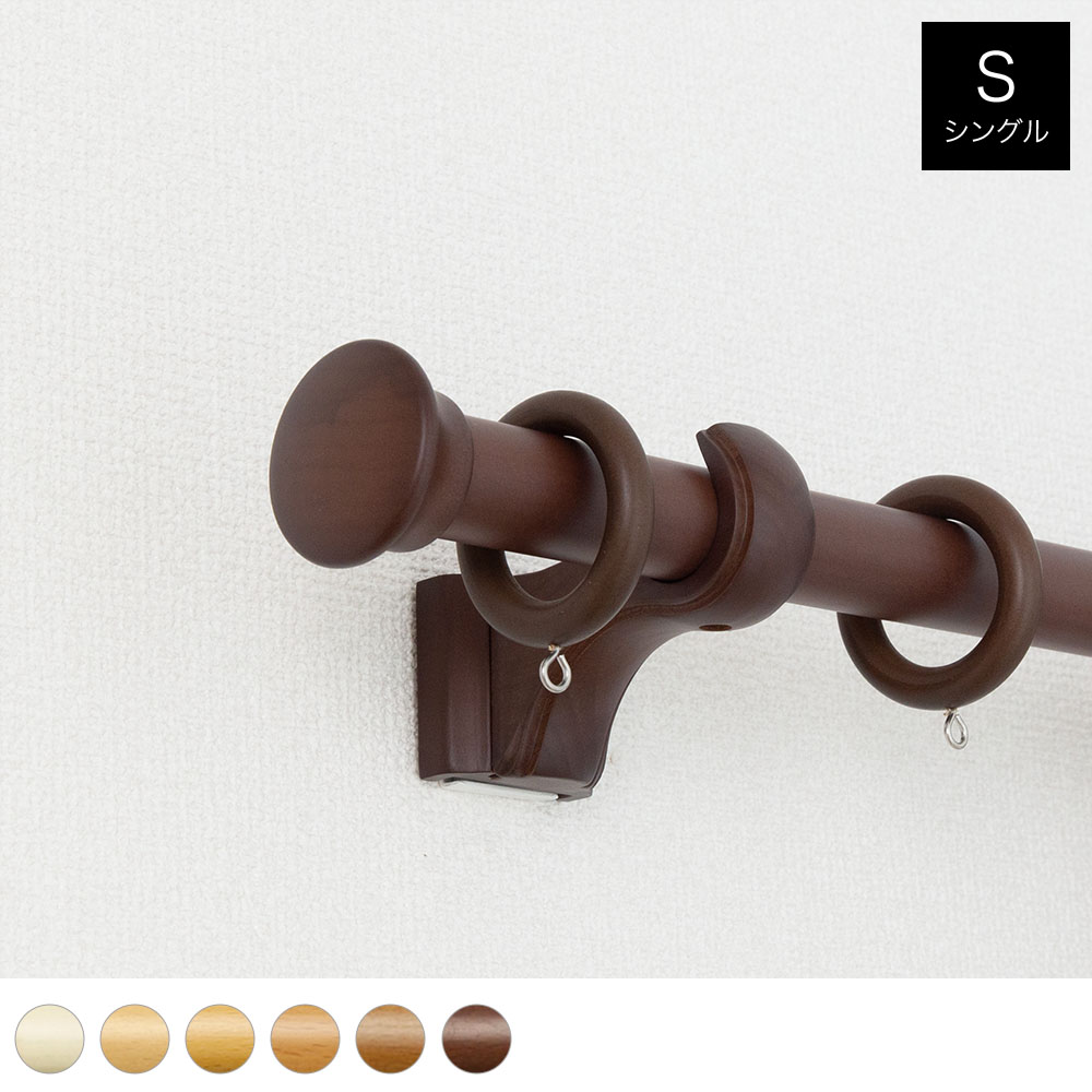 ウッディ28 Cキャップ シングル