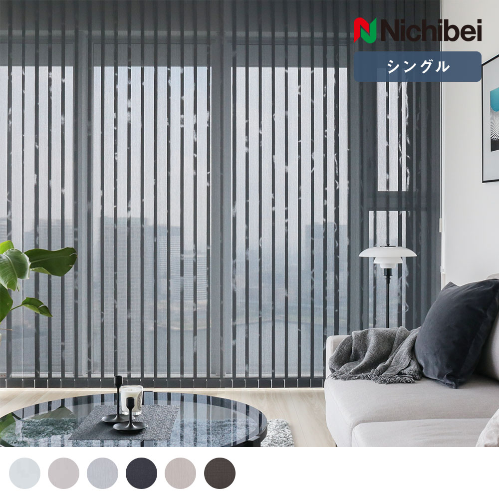 シルバースクリーン