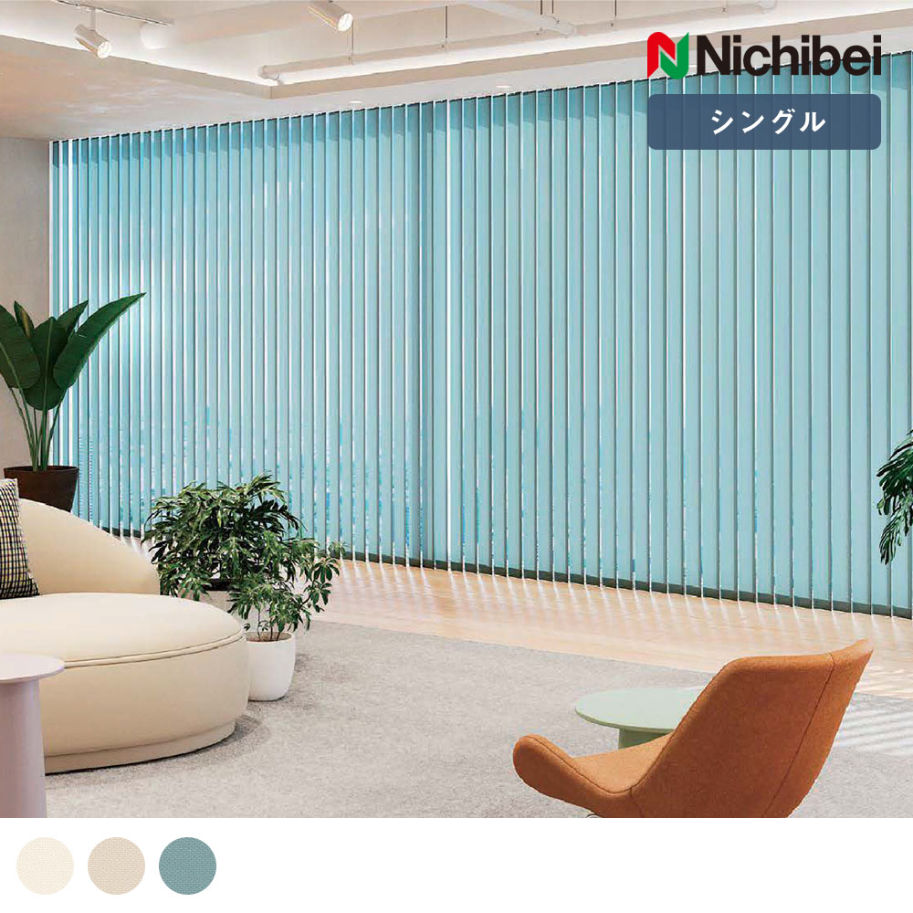 アルペジオ プランツ