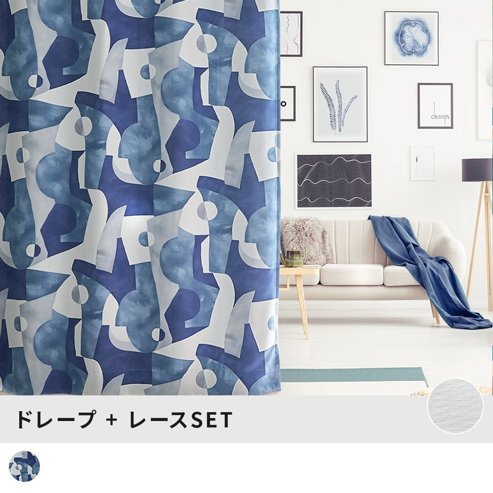 アズール