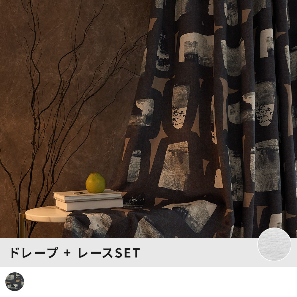 モダニティ