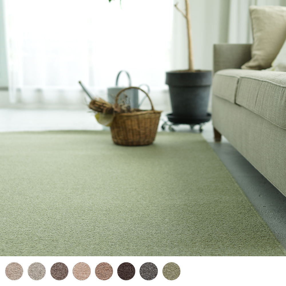 ウールスコットプレーン