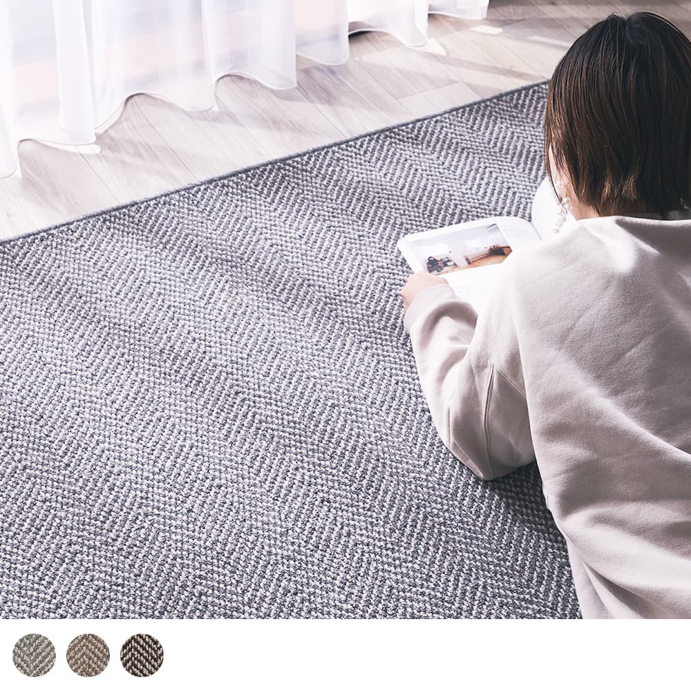 ウールスコットヘリンボーン