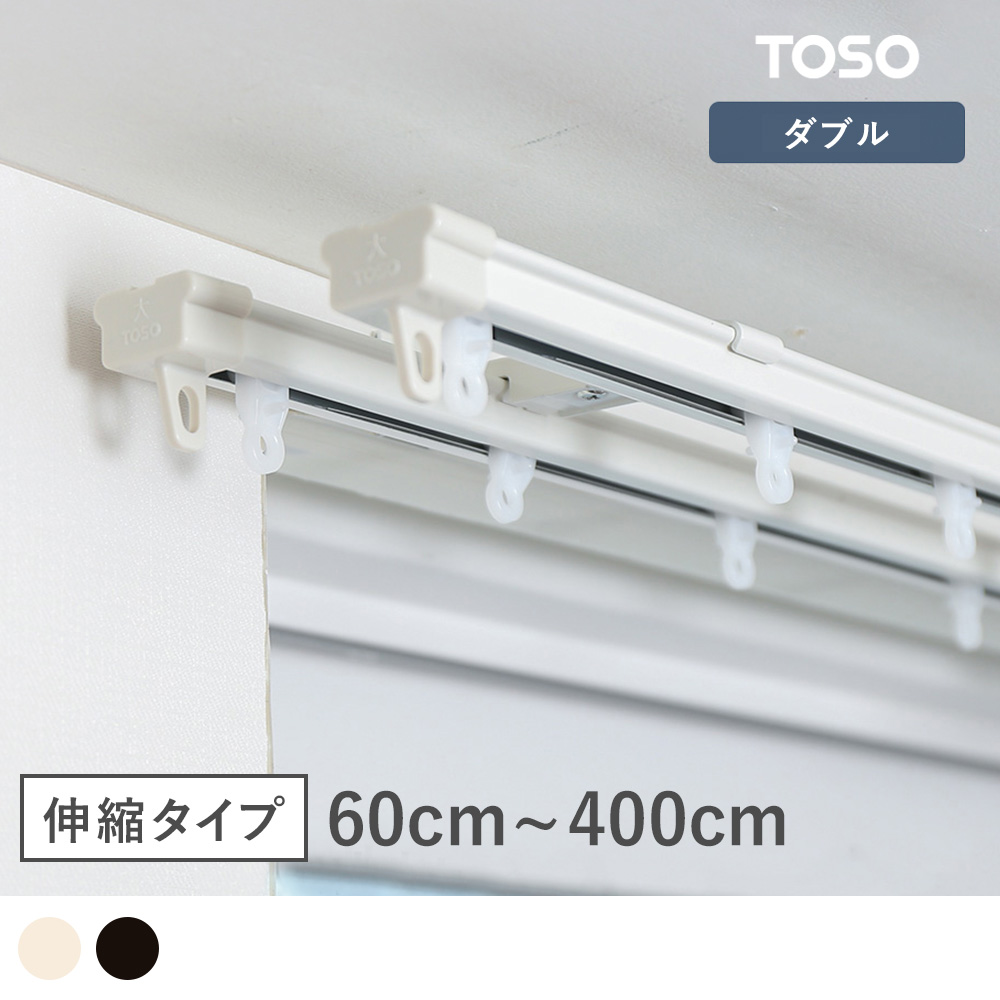 TOSO すいすい静音 ダブル