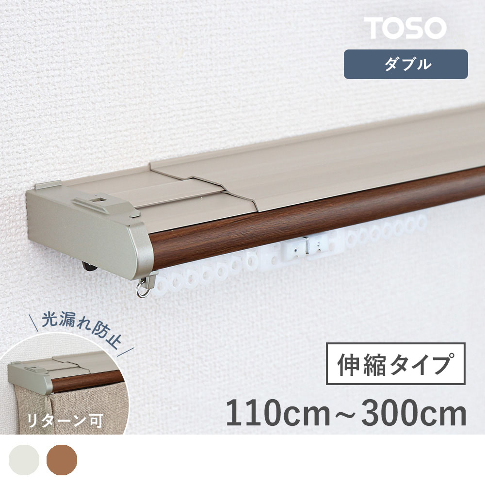 TOSO リネアカバートップ ダブル