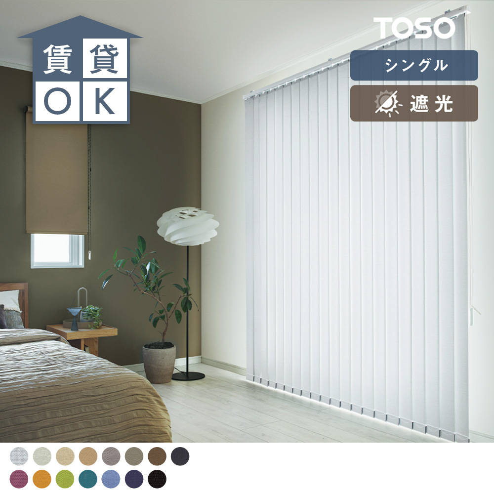 コルトシークル