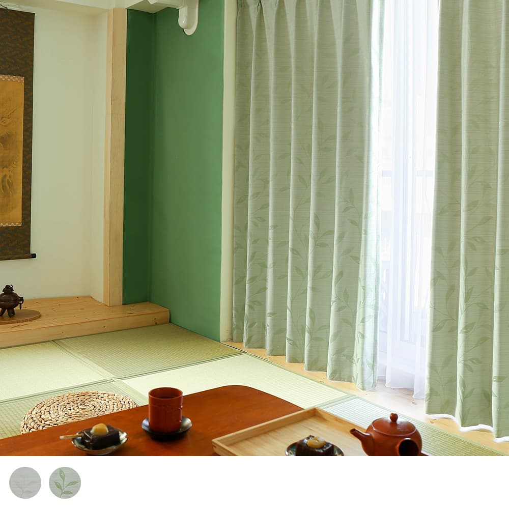 若葉(裏地付き)