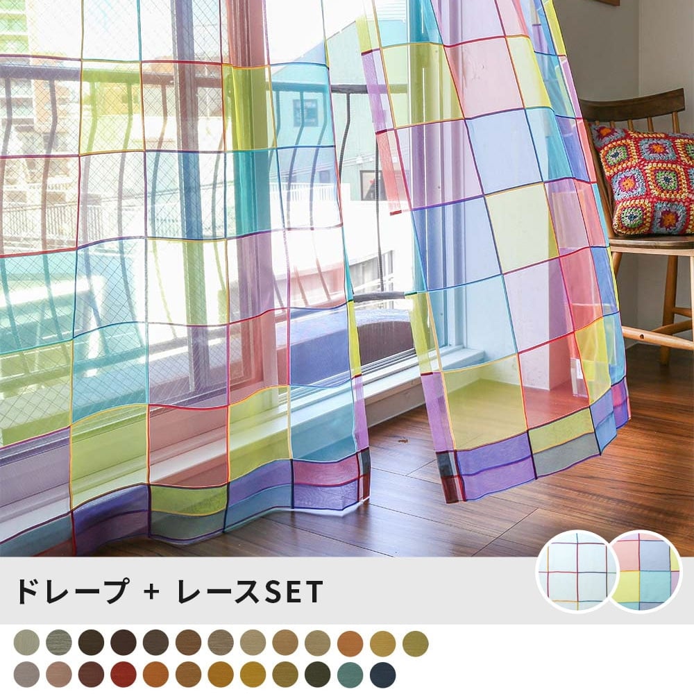 ステンドグラスレース