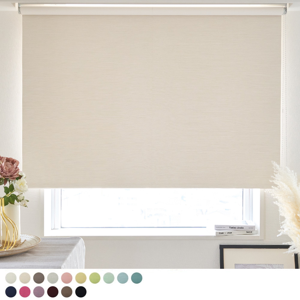 グレートラグジュアリー＜シルク＞ ロールスクリーン