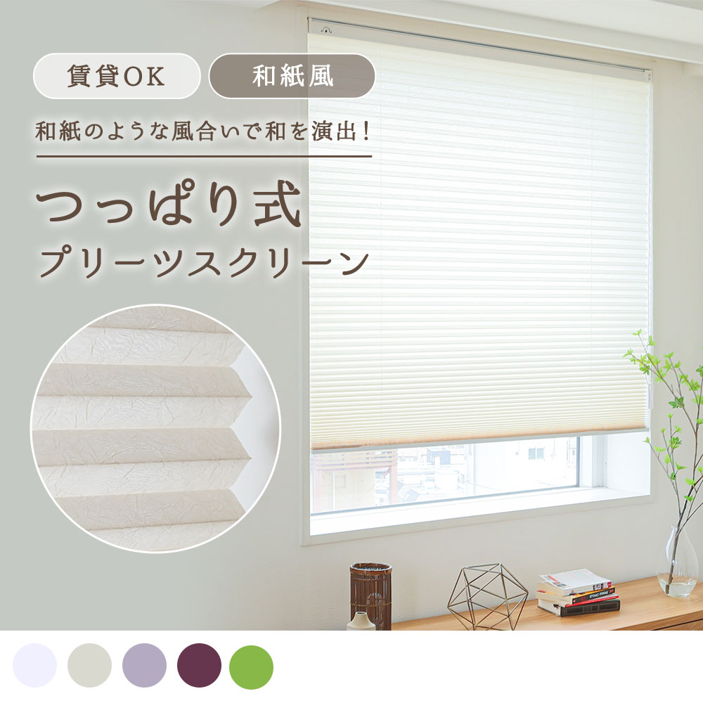 ひだまり