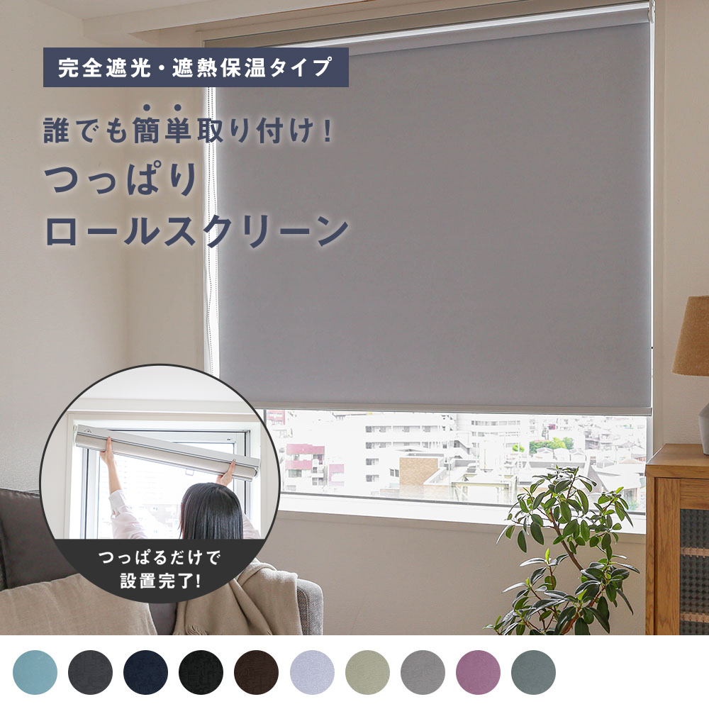 テネーブル