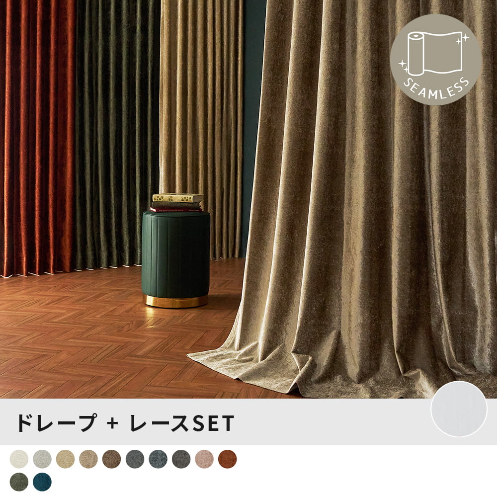 ロイヤルベルベット