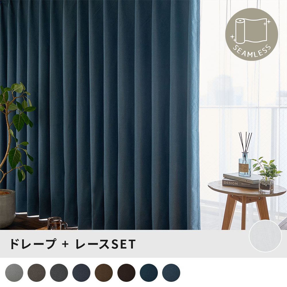 シームレス ビター