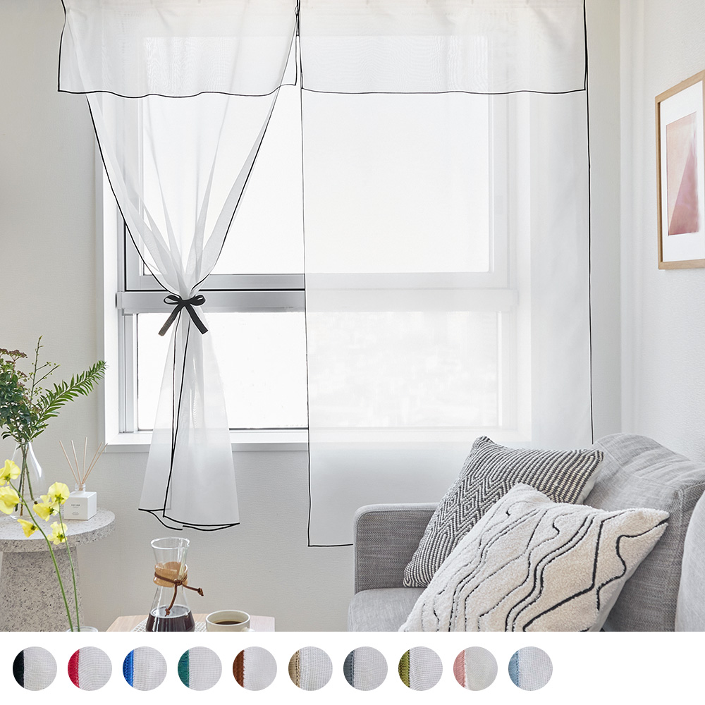 パイピングフリル