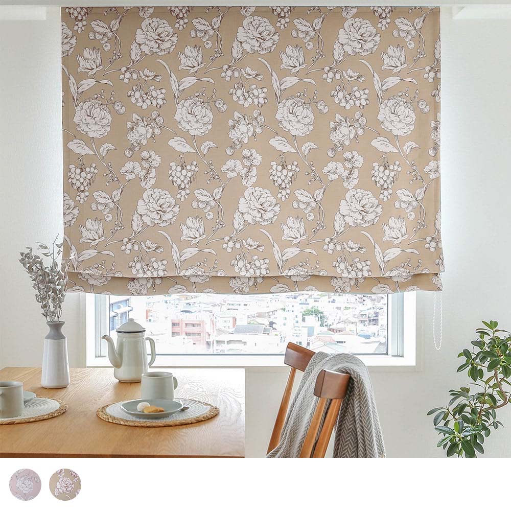 ロッティ シェード