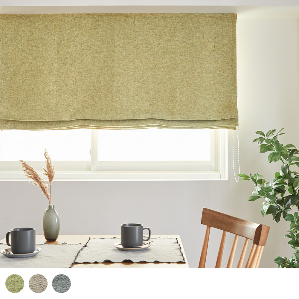 ジェーンズシェード