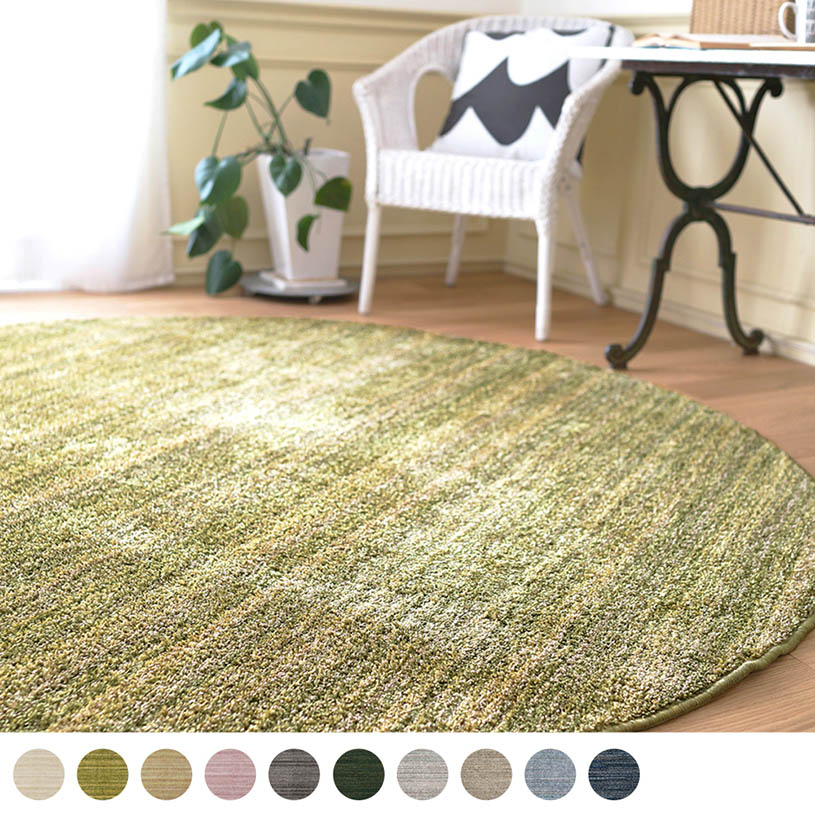 ミクシス 200cm(円形)