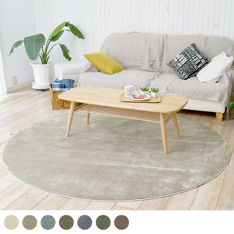 オーム 200cm(円形)