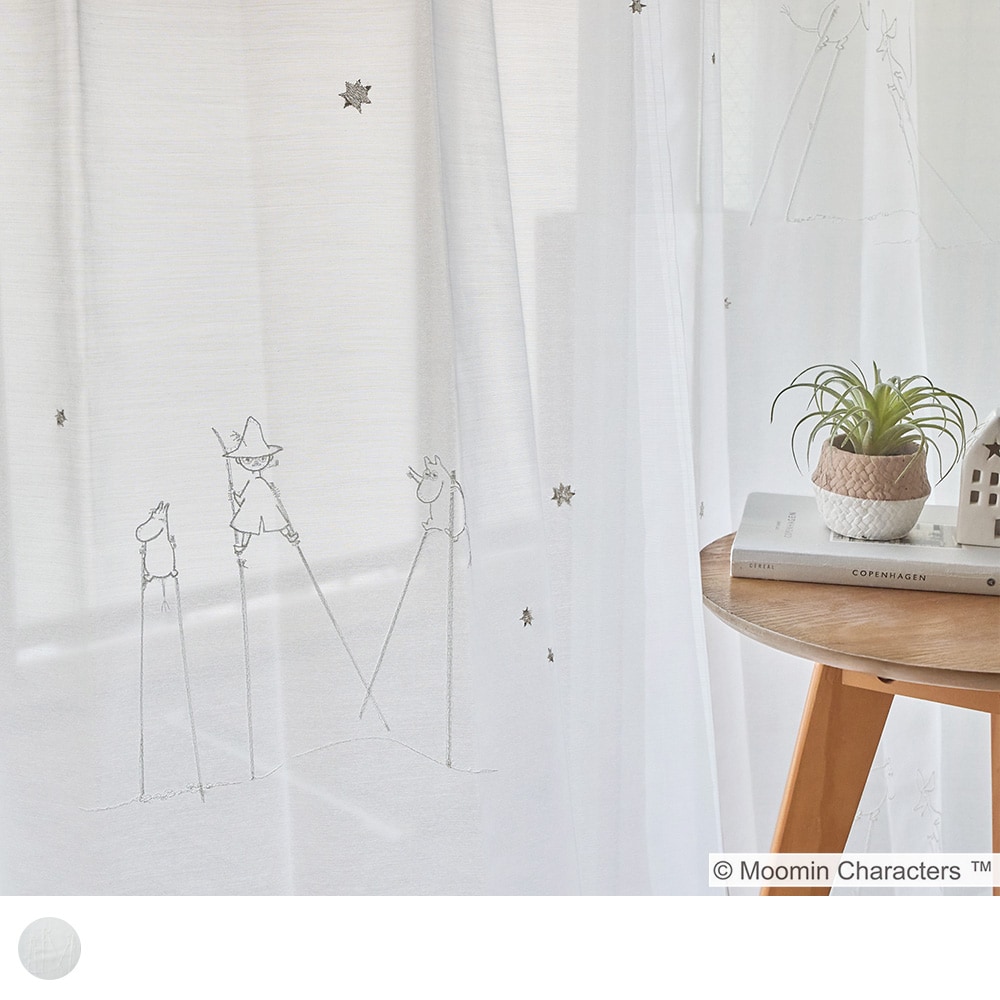 タケウマ ボイル