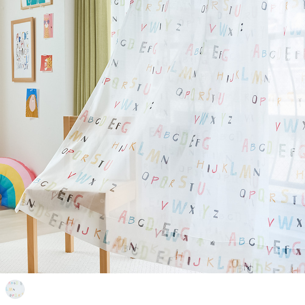 ボイルアルファベット