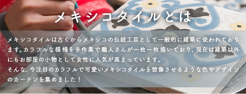 プエブラ