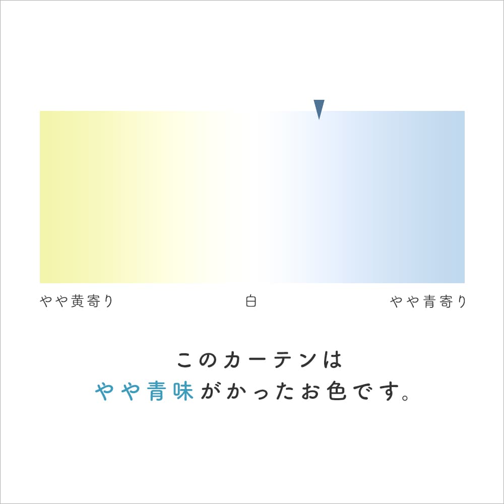 ＜マティータ ホワイト＞