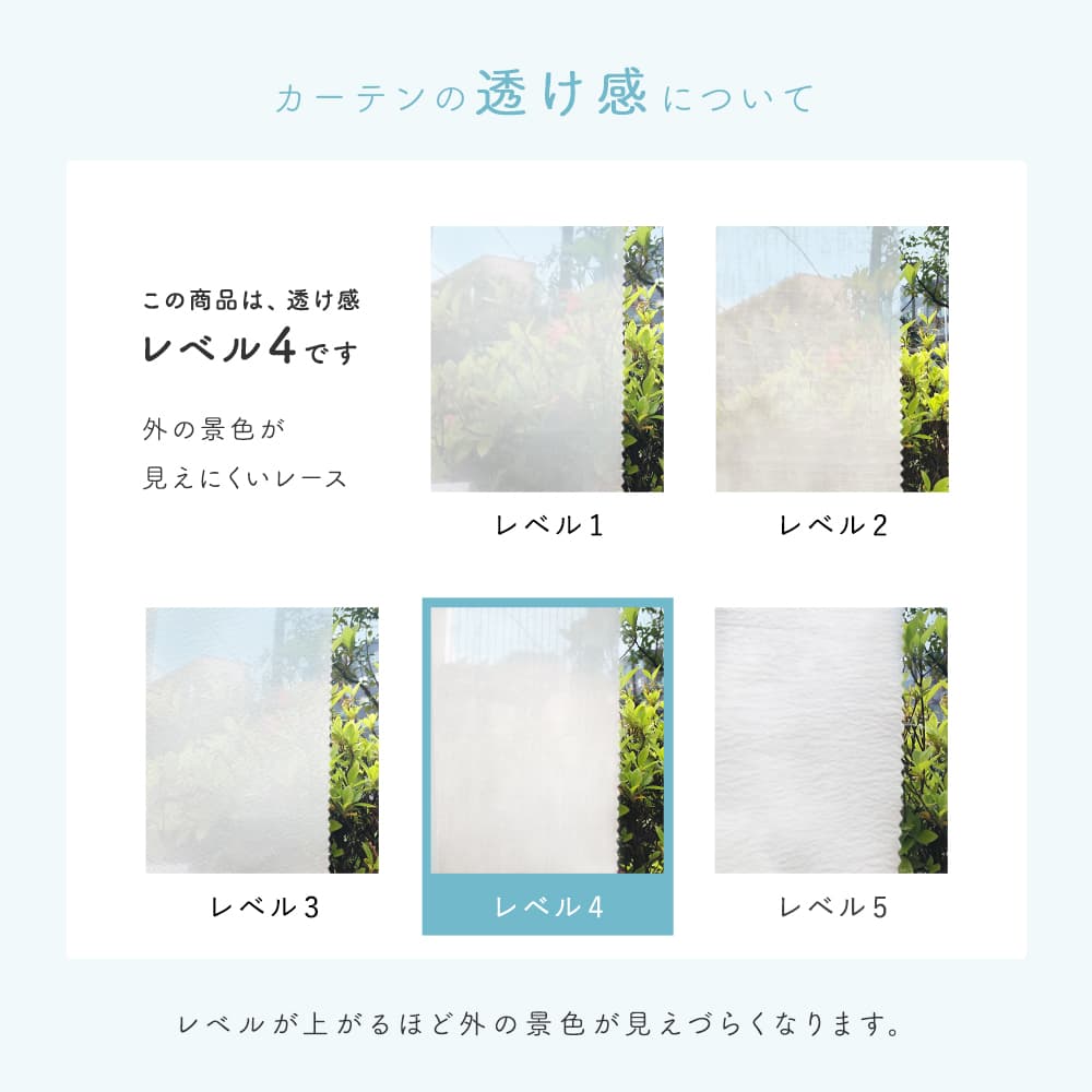 ＜シャルレ アイボリー＞