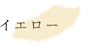 スラッシュ