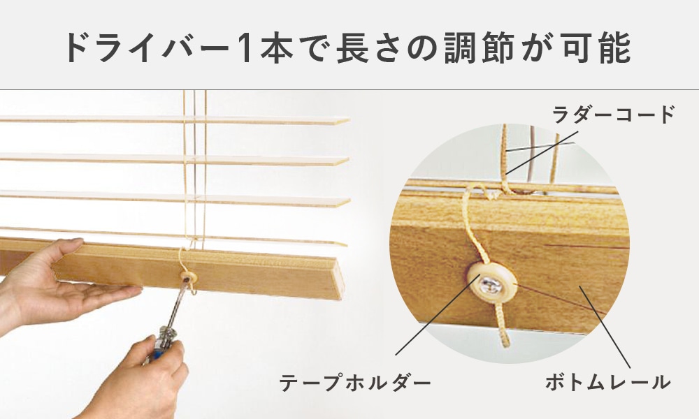 ぴったりのサイズに出来る、高さ調整機能付き！