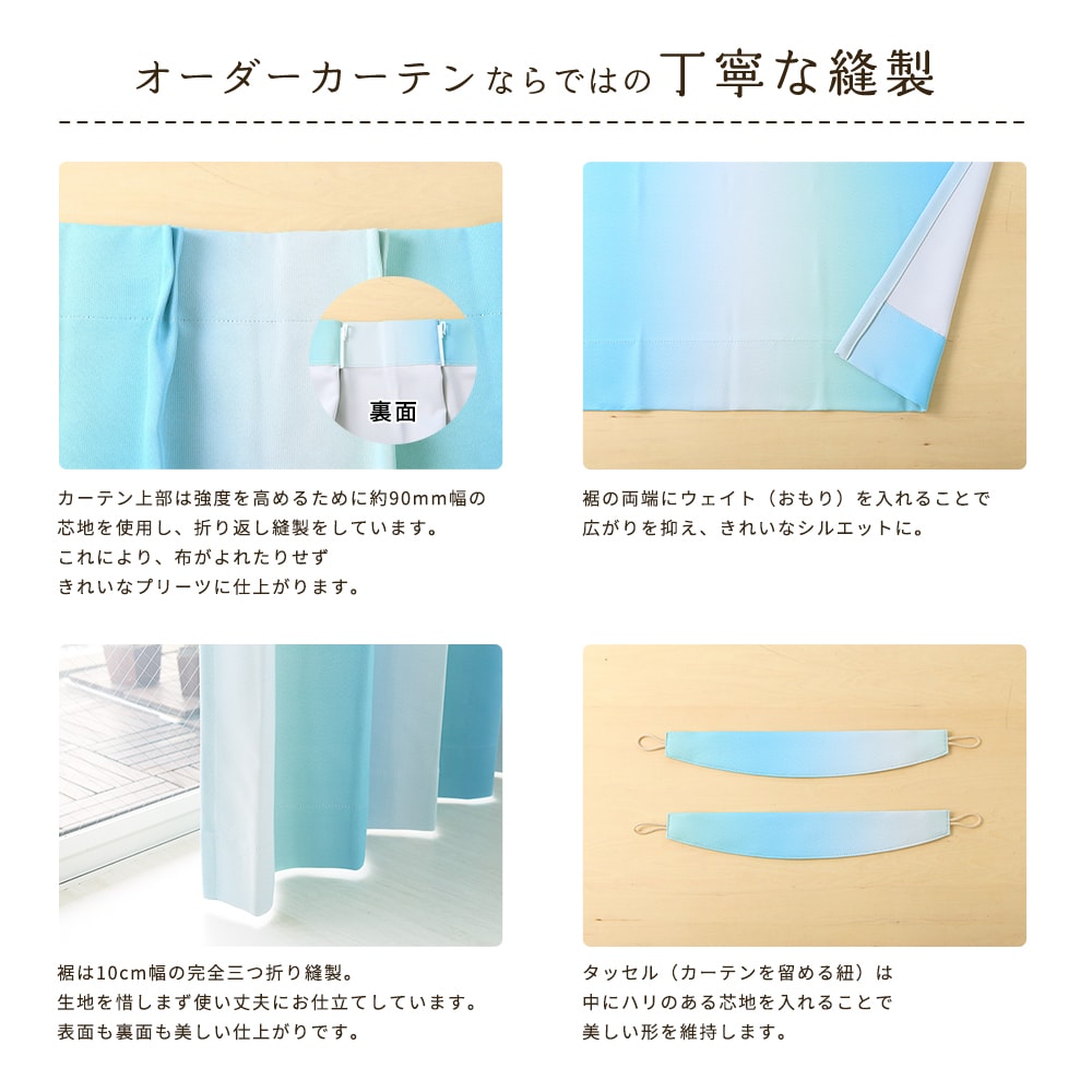 フラッペブルー