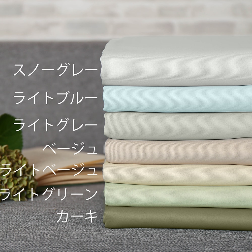 グレートメロー マルチクロス