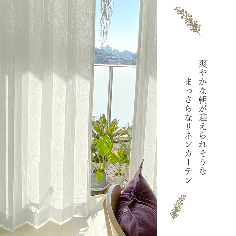 チェルシー