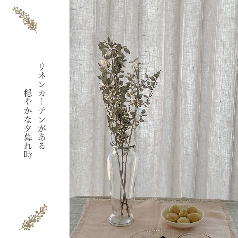 チェルシー
