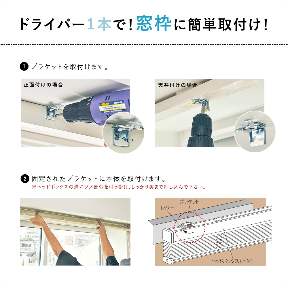 アルミブラインド