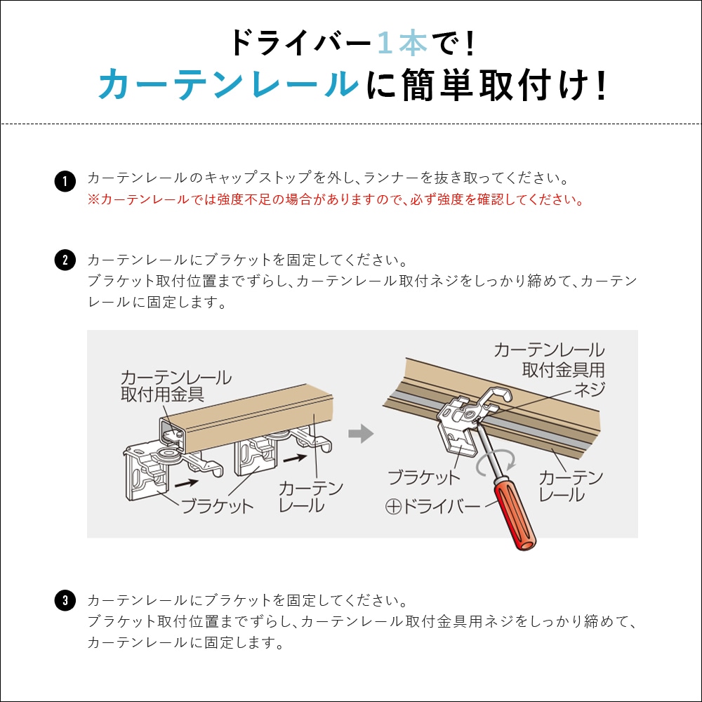 アルミブラインド