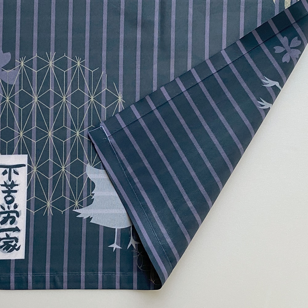 のれん ウォッシャブル  表と裏で違う柄を見せてくれる、Wプリント加工のこだわりのれん ＜不苦労一家 ダークブルー ＞05