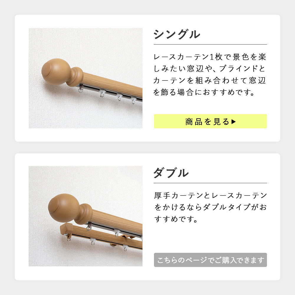 TOSO / レガート Aキャップ ダブル