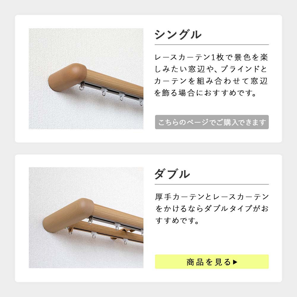 TOSO / レガート Aキャップ シングル