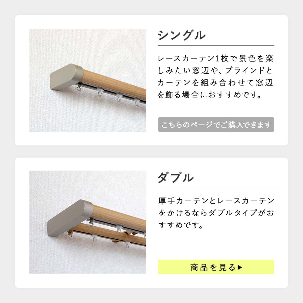 TOSO / レガート メタルMキャップ シングル