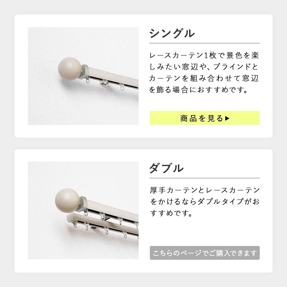 TOSO / レガートプリモ Aキャップ ダブル